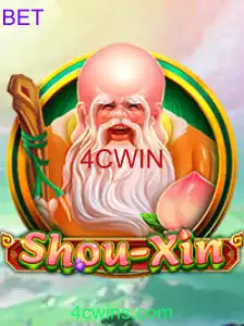 ShouXin